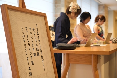 「お絵かきクリエイター(R)」163名が新たに誕生！ クリエイターズアカデミー13期修了式開催報告