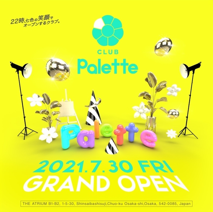 七人七色の非日常の夜を楽しめる、 大阪で唯一無二の2フロアのナイトクラブが 7月30日にグランドオープン!