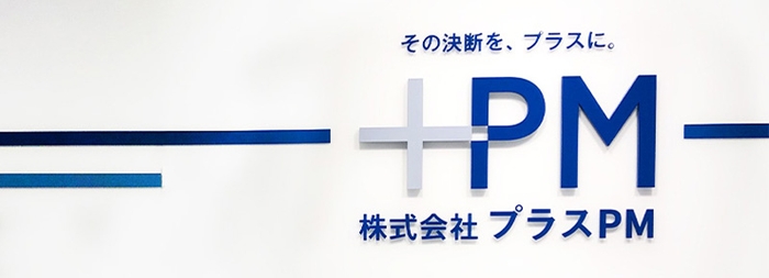 明るいエントランスにはデジタルサイネージも設置されています