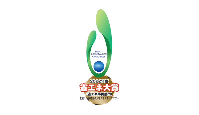 省エネ大賞ロゴ