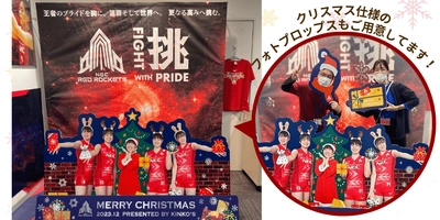 キンコーズ・川崎駅前店とNECレッドロケッツがクリスマスイベント開催