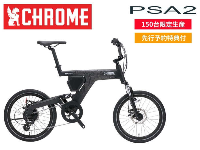 CHROMEモデル