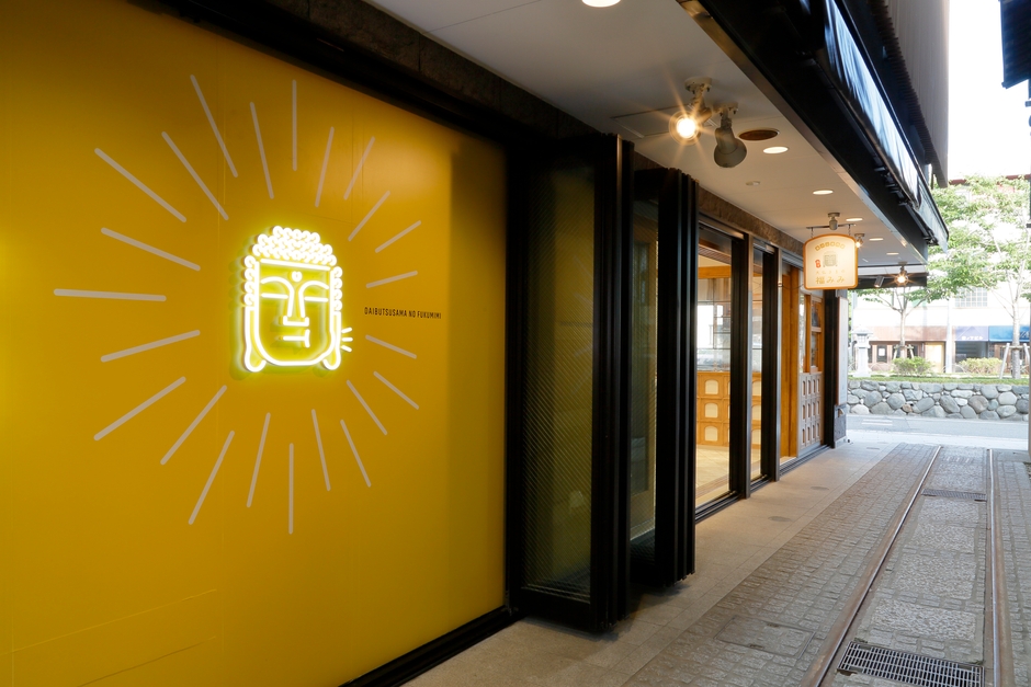 フォトスポット