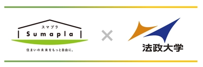 株式会社Sumaplaと法政大学は産学で次世代のSDGs実践知人材の育成をめざすことに合意