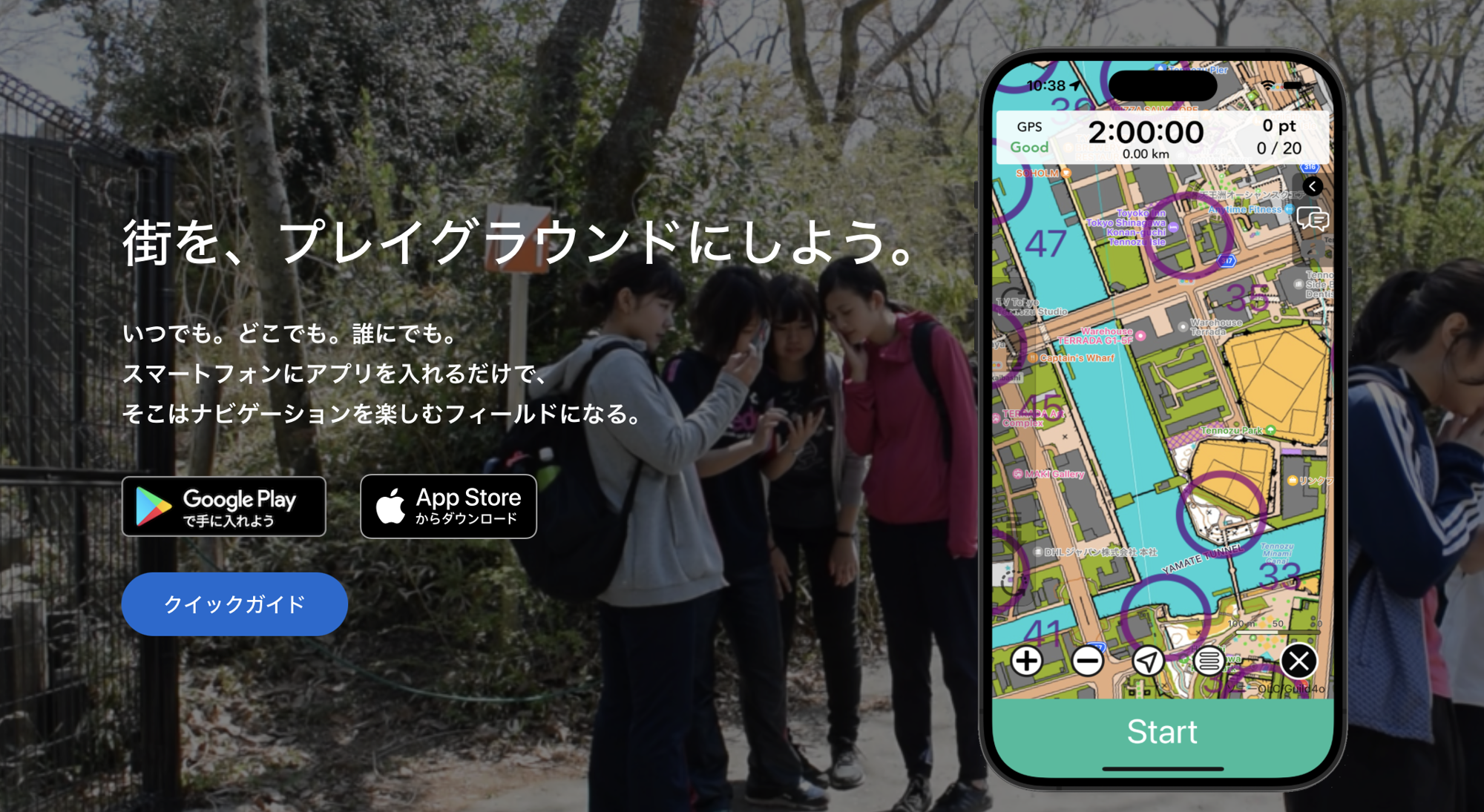 ナビたび株式会社、日本ロゲイニング協会とパートナーシップを締結