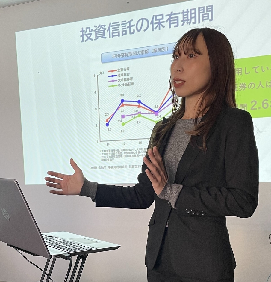 講師：Lifetime IFA マネージャー　吉田 亜唯梨