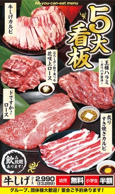 5大看板