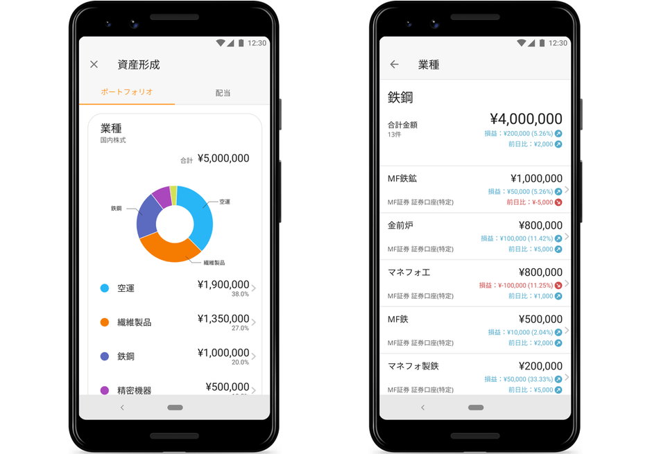 ※画像左：国内株式の業種別ポートフォリオ（例）、画像右：業種ごとの銘柄一覧画面（例）