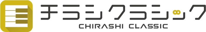 チラシクラシック(ロゴ)