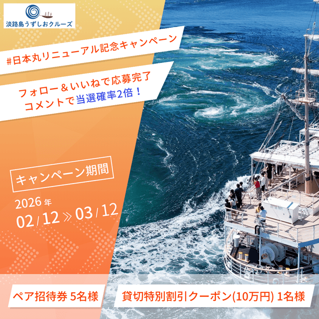 SNSキャンペーンバナー1