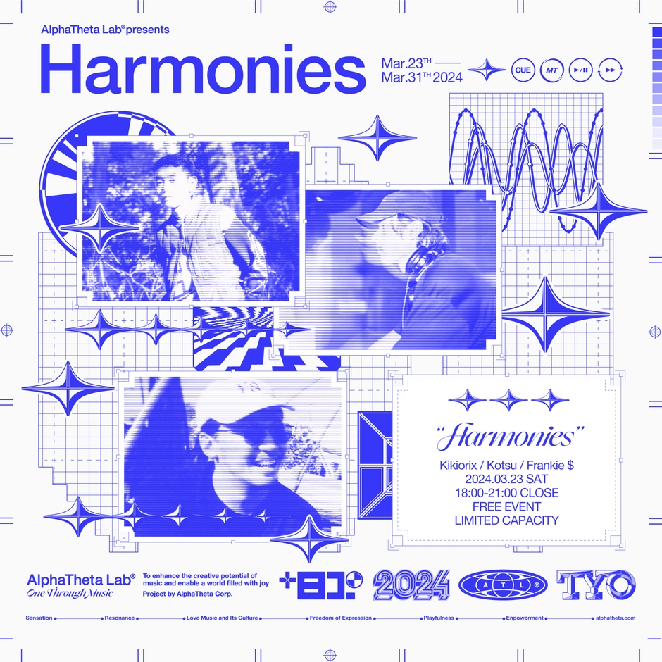 DJイベント「Harmonies」