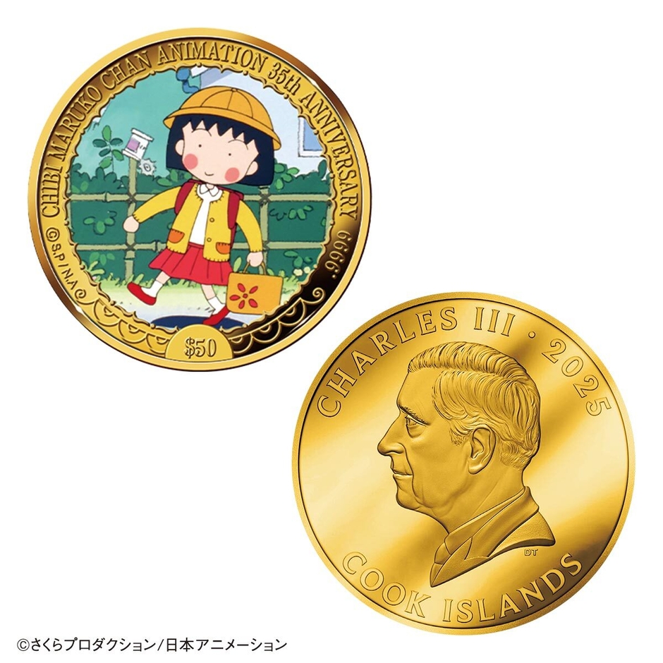 国民的アニメ『ちびまる子ちゃん』が純金の記念金貨で登場！ | NEWSCAST