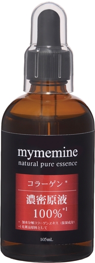 コラーゲン原液