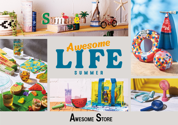 AWESOME STORE（オーサムストア）『AWESOME LIFE -SUMMER-』 