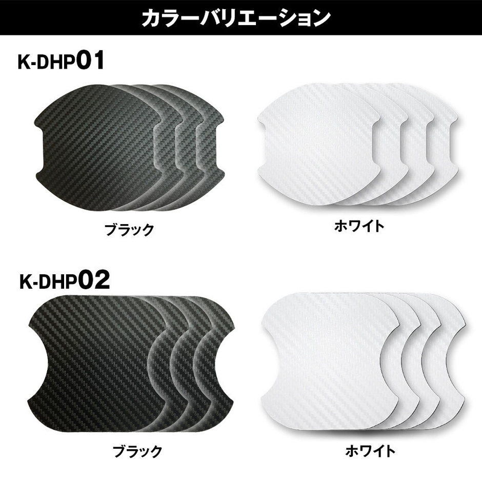 カラーバリエーション