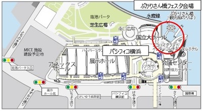 アクセス