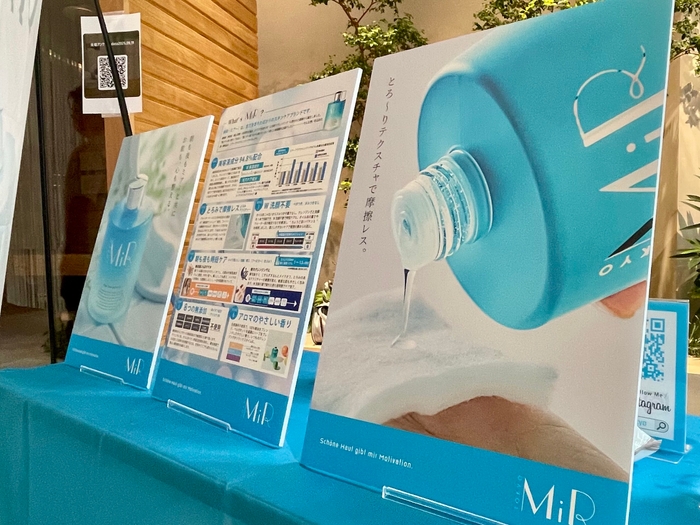 シンデレラフィットEXPO 6th　MiRブース(2)
