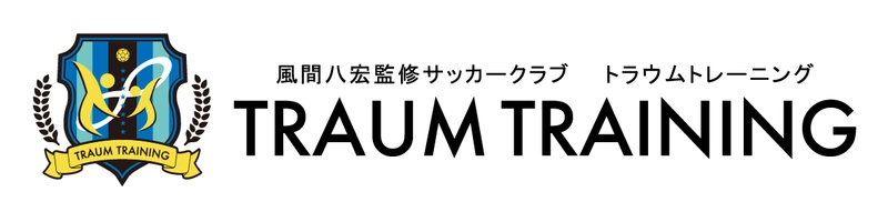 「TRAUM SV中部大学ジュニアユース」 設立のお知らせ