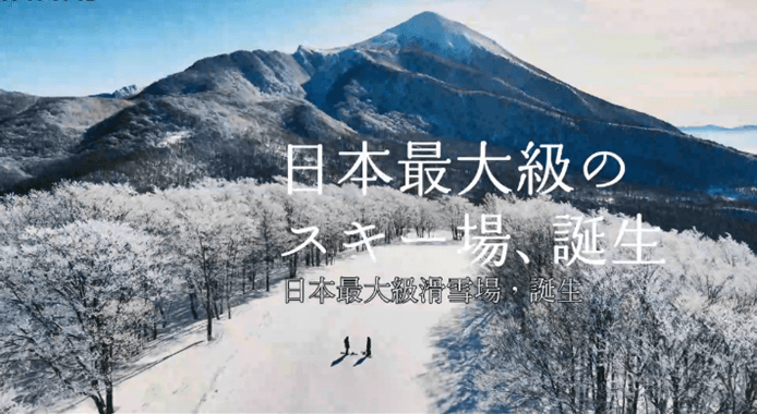 台湾にて上映したCM画像2