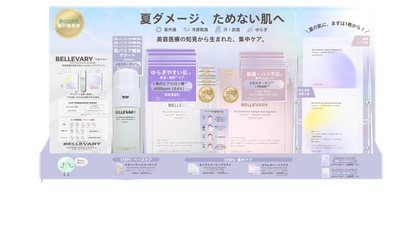 BELLEVARY（ベルベリー）、8月1日より＠cosme STORE全国32店舗で発売開始