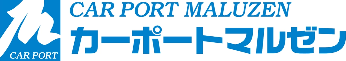 株式会社カーポートマルゼン