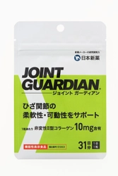 ひざ関節の柔軟性と可動性に着目した「WINZONE」シリーズ初　 機能性表示食品「JOINT GUARDIAN(ジョイントガーディアン)」 が5月27日にリニューアル発売！