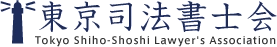 東京司法書士会 