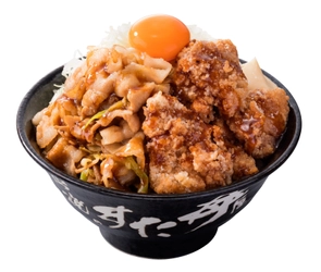 新生活をボリューム＆特別価格で“すたみな支援”！ “すた丼×すたみな唐揚げ”のニンニクパワーで免疫力UP　 『唐揚げ合盛りすた丼』を4月3日より全国販売