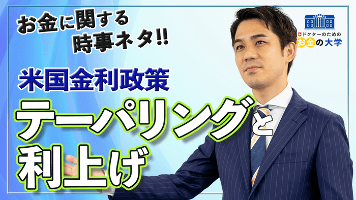 時事ネタ