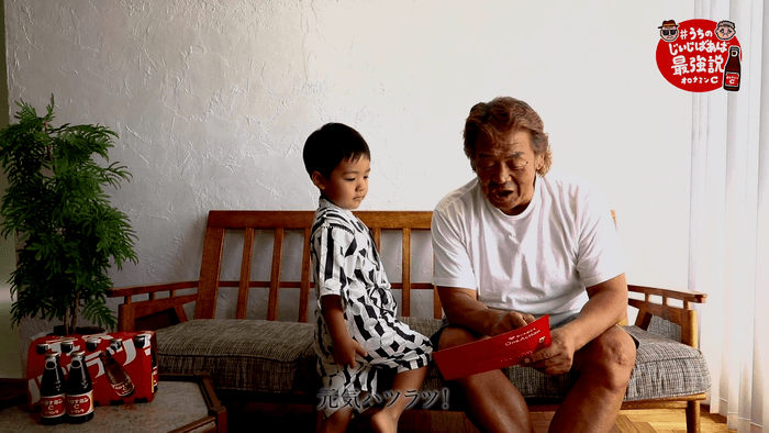 長州力インタビュー2