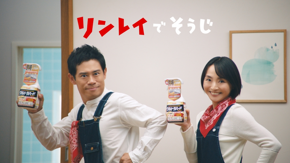 ウルトラハードクリーナー バス用C2