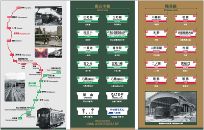 中面イメージ