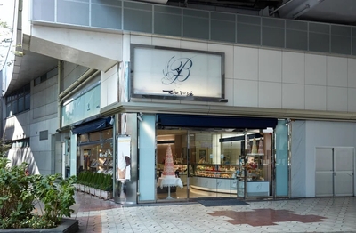 銀座本店