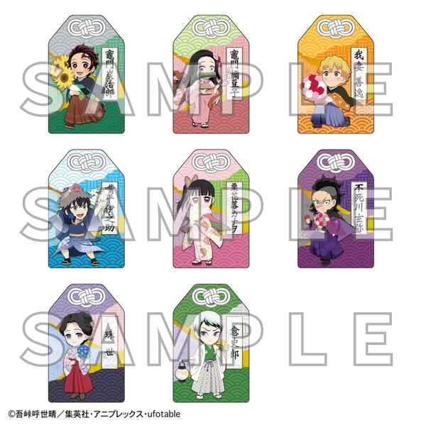 ▲お守り(B)（全8種、ランダム)／各660円（税込） 7月中旬販売開始予定