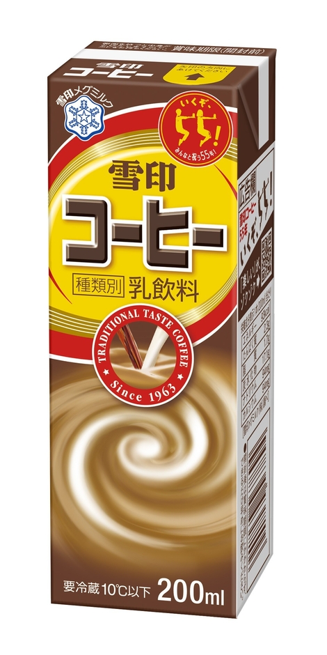 雪印コーヒー 200ml(スリム)
