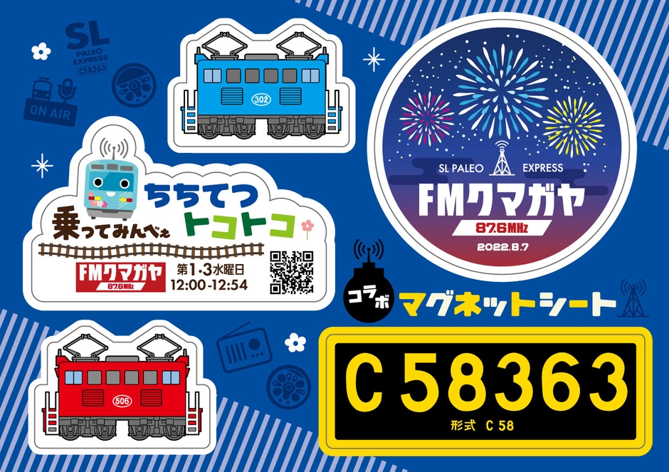 マグネットシール イメージ