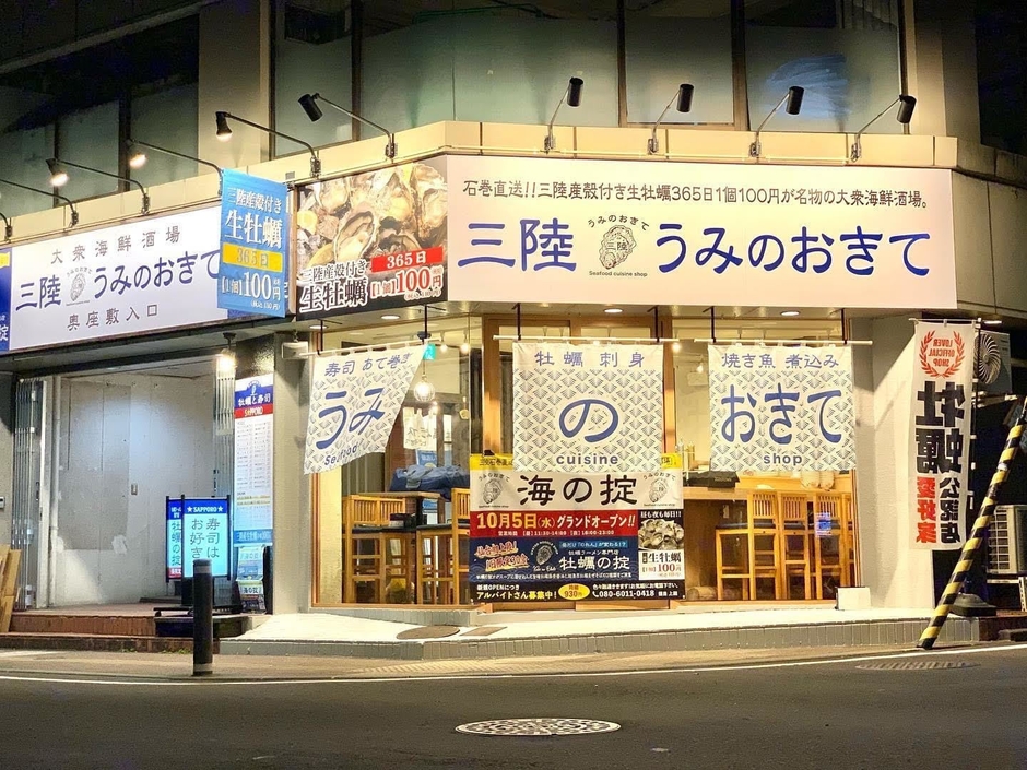 スタッフ一同ご来店お待ちしております