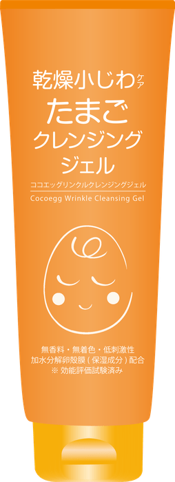 たまごクレンジングジェル ココエッグ リンクルクレンジングジェルA