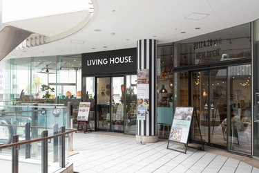 インテリアショップ「LIVING HOUSE.」の関東・関西2店舗で 「TRANQORD吸音パーテーション」の展示を11/25より開始