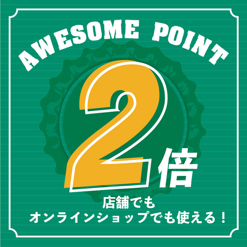 「AWESOME POINT」が2倍に！