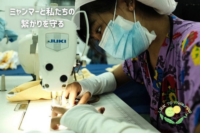 ミャンマー工場の画像 1