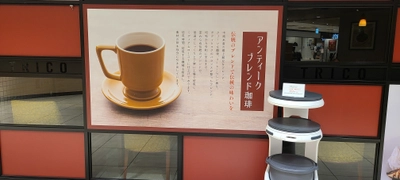 浜松駅直結ビルの喫茶店で 料理配膳ロボット「トリー」が大人気＆大活躍！ お休み1日もなく働き続け、1日で店内45往復のテスト導入初公開