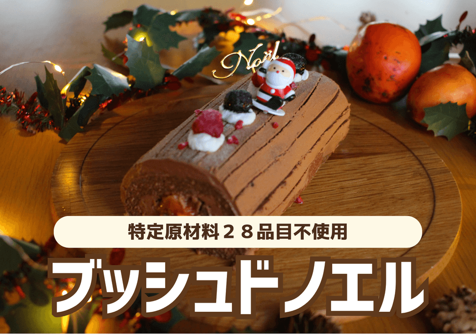 特定原材料28品目不使用のケーキ。1台で３〜4個の柿を消費できる。