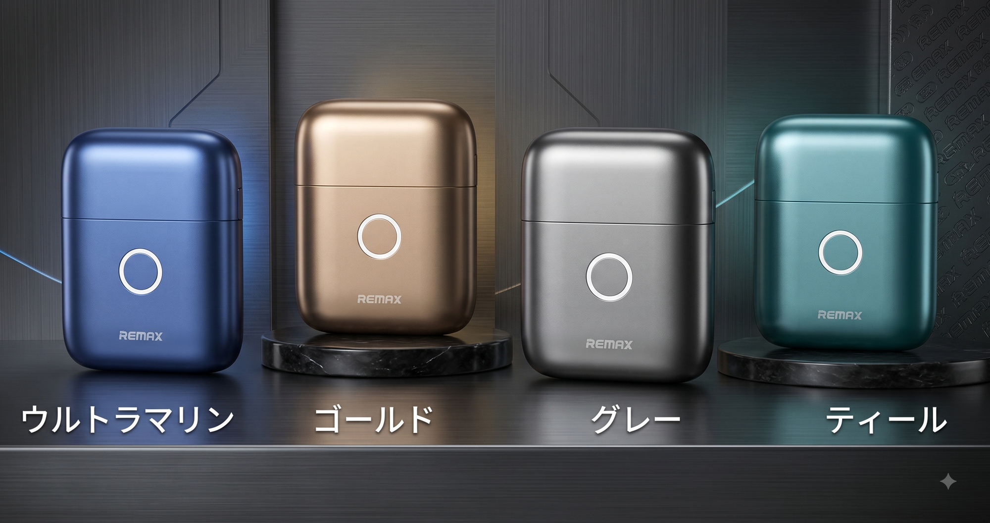 【世界最小クラスの小型シェーバー】洗練されたコンパクトボディに確かな剃り味。世界最小クラスのハンディシェーバーRS-H01 / 本音レビュアー10名募集 / 「ShareFunN」