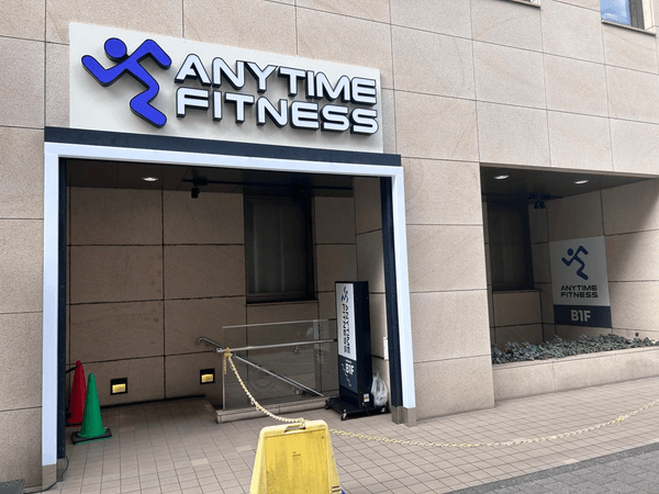 エニタイムフィットネス新横浜２丁目店