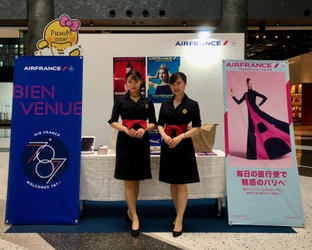 エールフランス航空、7月20日(金)に東京、丸の内KITTEで 働く女性を応援する「おつかれリセットフライデー」 体験イベントに参加