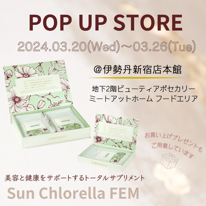 伊勢丹新宿店　サン・クロレラPOP UP