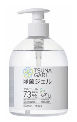 withコロナ時代のあらたな生活に安心して使用できる 高濃度アルコール除菌製品を発売！