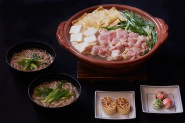 本家尾張屋プロデュース 京のごちそう宝鍋発売！ 京都の老舗が集結させた絶品鍋
