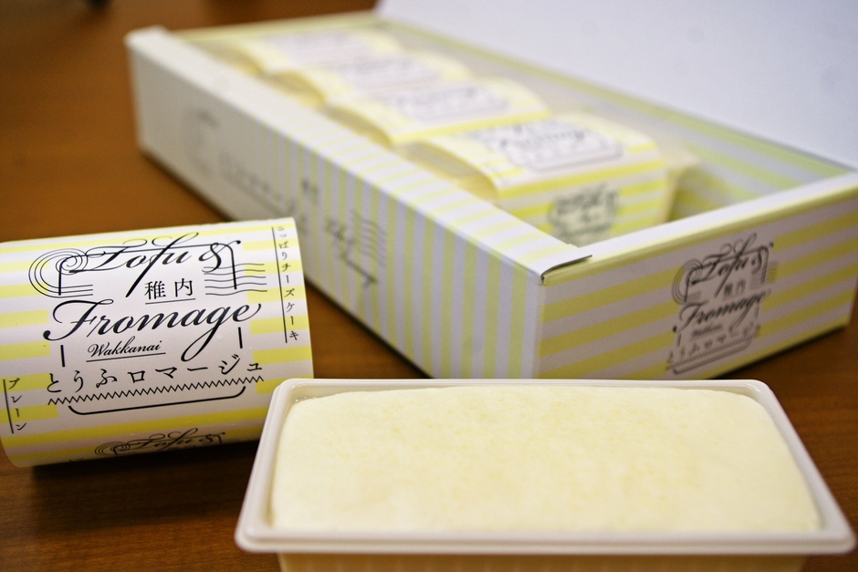 旅色お取り寄せAWARD2022 8位とうふロマージュ